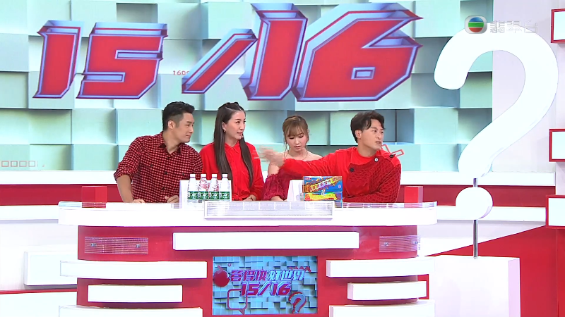 Jade.TVB.55th.Anniversary.Quiz.Show.E01.1080i.HDTV.H264-NGB.ts_1688900236030.png