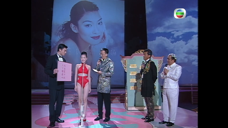 Miss.HongKong.Pageant.Final.1997.1080p.MyTVS.WEB-DL.H265.AAC-LeagueWEB.mkv_16909.png