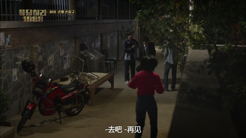 [ش1988].Reply.1988.2015.Ep01.Viu.WEB-DL.1080p.H264.AAC-CMCTV.mkv_1690996904157.png