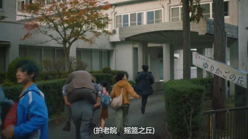 Kimi.to.Sekai.ga.Owaru.Hi.ni.S01E02.2021.NowPlayer.WEB-DL.1080p.H264.AAC-Xiaomi..png