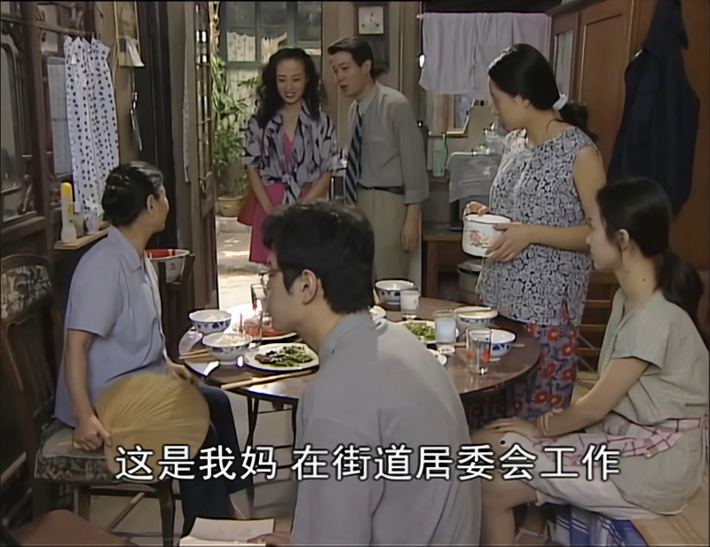 ƶŴҸ.Loquacious.Zhang.Damin&#039;s.Happy.Life.2000.E01.1080p.WEB.png