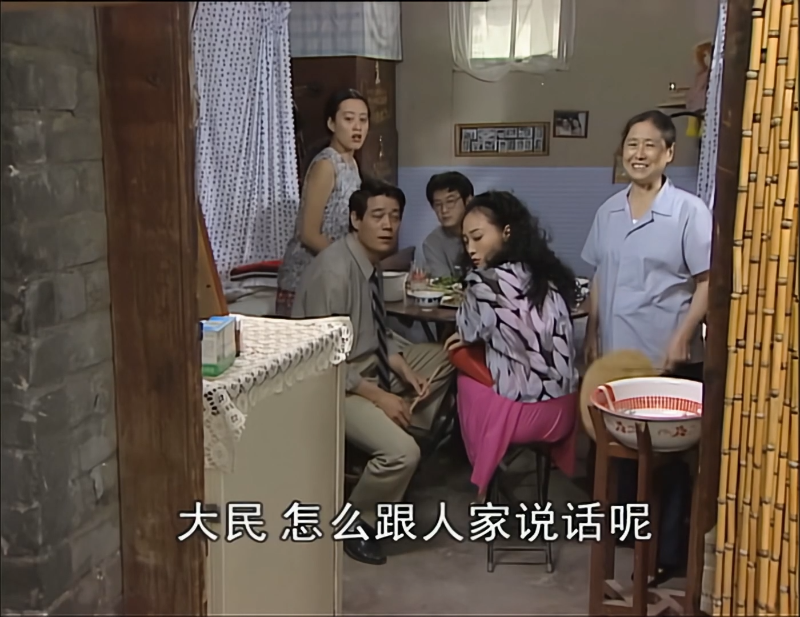 ƶŴҸ.Loquacious.Zhang.Damin&#039;s.Happy.Life.2000.E01.1080p.WEB.png