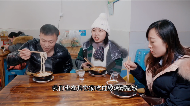 й.Breakfast.In.China.S01E02.2019.2160p.WEB-DL.H265.AAC-SharkWEB.mkv_16943.png