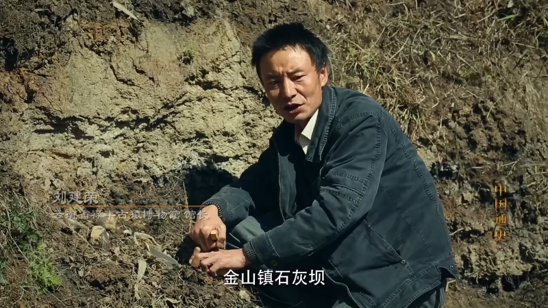 Їͨʷ.General.History.of.China.2013.S01E002.2016p.WEB-DL.HQ.H265.10bit.AAC-Ha.png