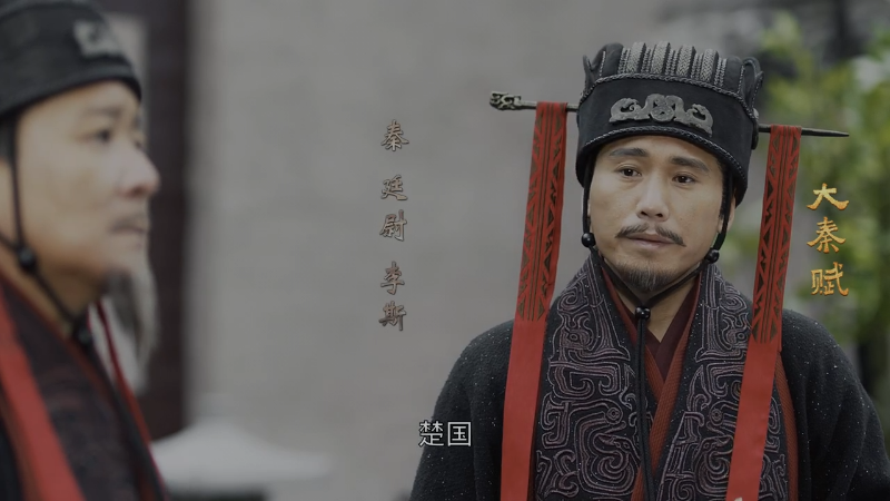 Qin.Dynasty.Epic.2020.E77.WEB-DL.4k.HLG10.H265.AAC-HDCTV.mp4_1700981414998.png