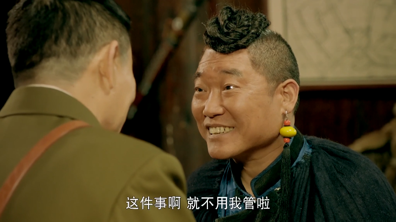 [ͺ].Yi.Hai.Jie.Men.2016.Ep02.WEB-DL.4K.HEVC.AAC-CMCTV.mp4_1701268430638.png