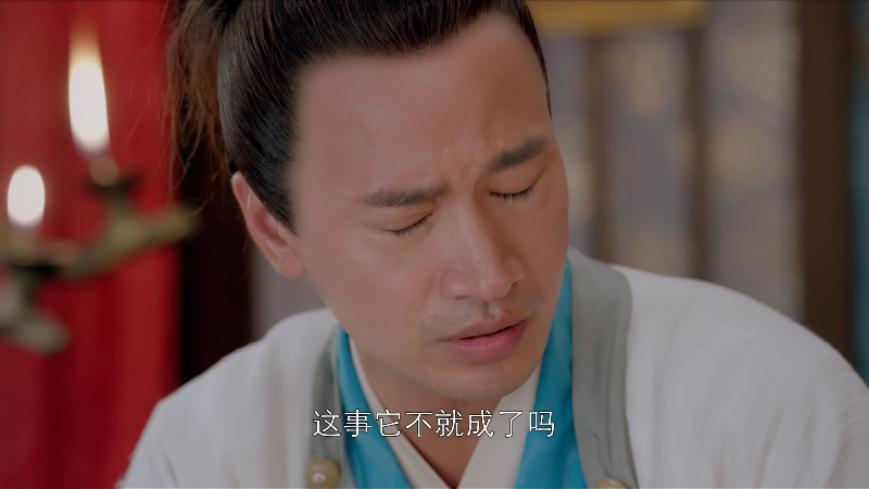 Cang.Sheng.Da.Yi.2015.Ep02.WEB-DL.4K.HEVC.AAC-CHDWEB.mp4_1701359542746.png