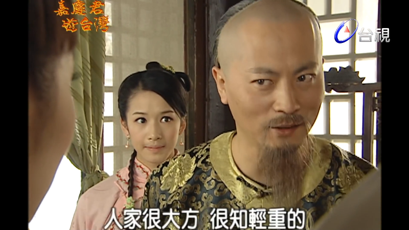 Αc[̨  02  The King of Jiaqing EP02.mp4_1701595775954.png