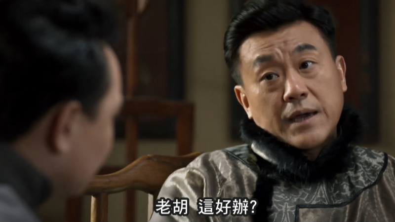 Chuan.Qi.Da.Zhang.Gui.E02.2015.Hami.WEB-DL.1080p.x264.AAC-HDCTV.mkv_1701609941225.png