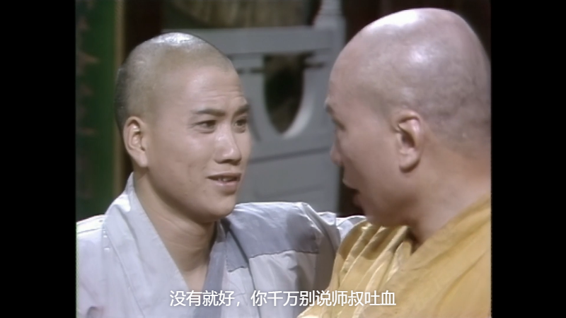 Tai.Chi.Master.1980.S01E02.1080p.MyTVS.WEB-DL.H265.AAC-LeagueWEB.mkv_1702550924092.png