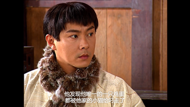 The.Legend.of.Treasure.Basin.E03.2003.WEB-DL.1080p.H265.AAC.2Audio-Xiaomi.mkv_17.png