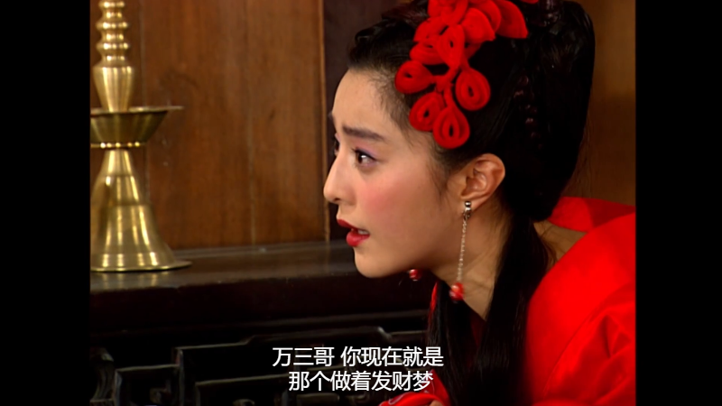 The.Legend.of.Treasure.Basin.E03.2003.WEB-DL.1080p.H265.AAC.2Audio-Xiaomi.mkv_17.png