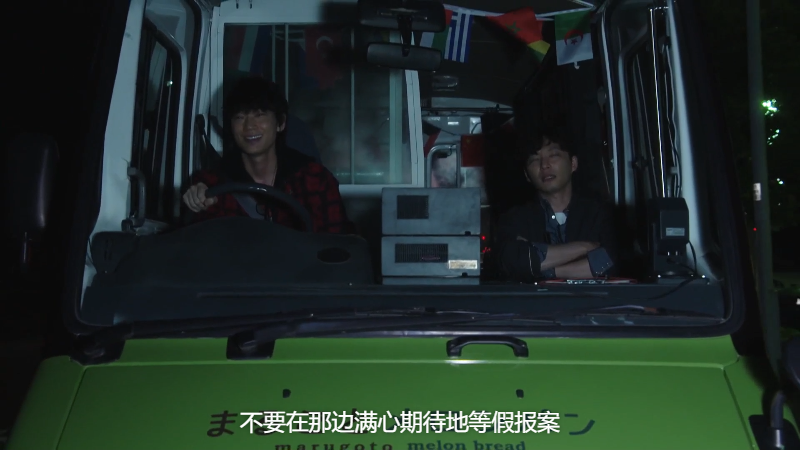 MIU404.E03.2020.NF.WEB-DL.1080p.x264.DDP-Xiaomi.mkv_1703405864177.png