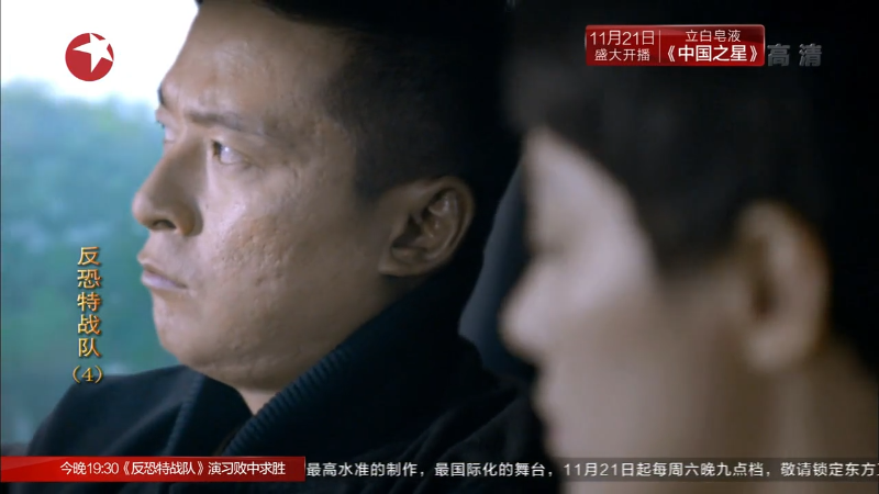 DragonTV.Fan.Kong.Te.Zhan.Dui.Ep04.HDTV.720p.x264-HDSTV.@.mkv_1703441226373.png