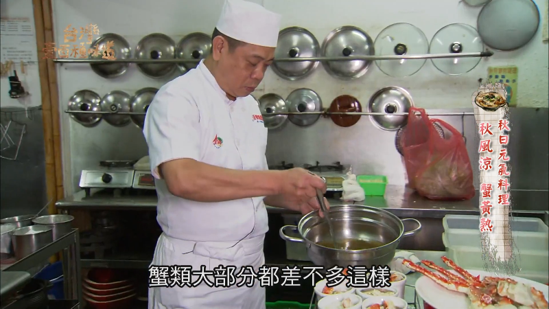 Taiwan.Taste.S01E02.2012.1080p.KKTV.WEB-DL.x264.AAC-ADWeb.mkv_1703517906659.png