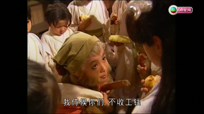 XingHe.μ.Journey to the West.Ep02.HDTV.1080p.H264.2Audio-OneHD.mkv_1703518048062.png