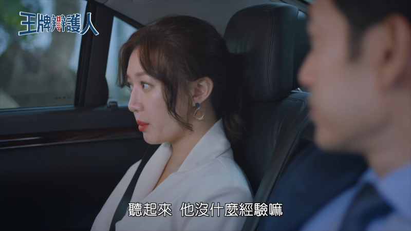 [Ʊ绤].Wacko.at.Law.2020.Ep02.KKTV.WEB-DL.1080p.H264.AAC-CMCTV.mkv_1703683848478.png