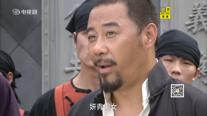 [ʮǮ].Shi.Er.Jin.Qian.Biao.EP02.HDTV.1080i.H264-NGB.ts_1703691932729.png