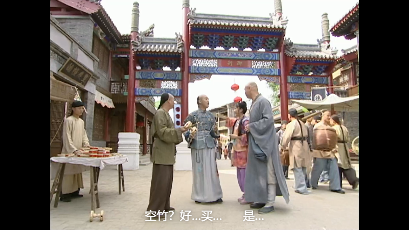 [΢˽ü4].Kang.Xi.Incognito.Travel.2002.S04.Ep03.myTVSUPER.WEB-DL.1080p..png