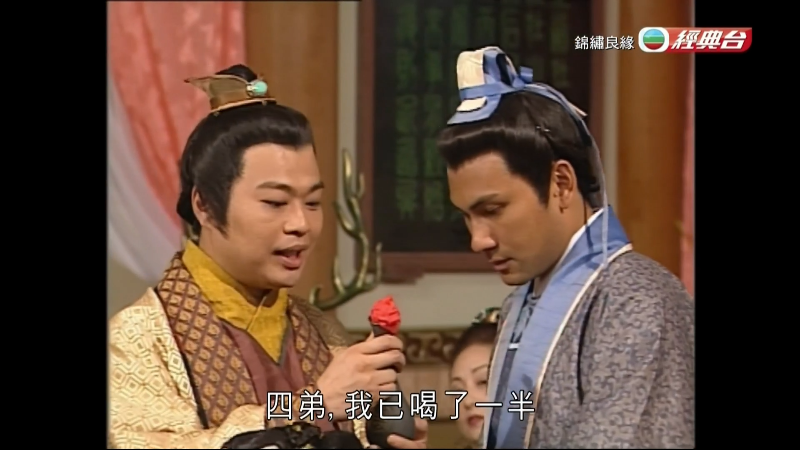 TvbClassic.Ե.Colourful Life.Ep02.HDTV.1080p.H264-OneHD.ts_1703702993171.png