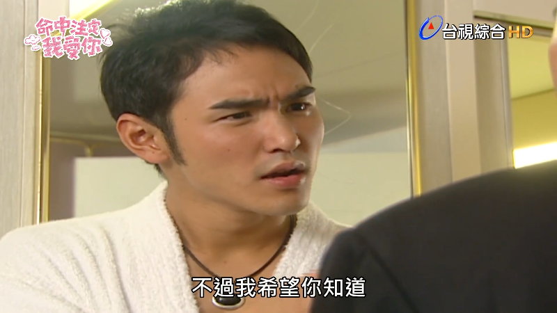 [עҰ].TTV.Fated.to.Love.You.2008.Ep02.HDTV.1080i.H264.AAC-CMCTV.ts_17.png