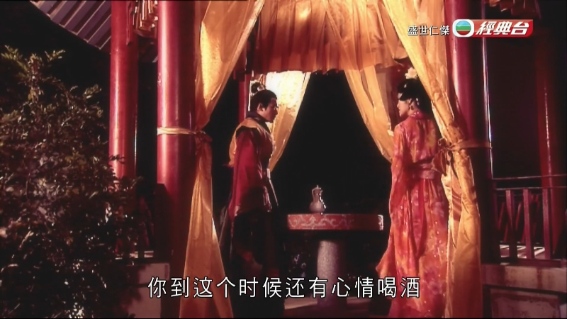 TvbClassic.ʢʽ.The Greatness of A Hero.Ep02.HDTV.1080p.H264-OneHD.ts_170370.png