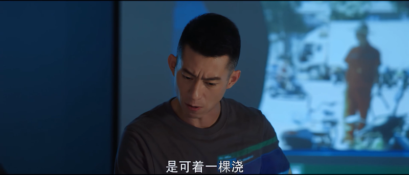 Wo.Di.Jing.Hua.2023.S01E04.2160p.WEB-DL.H265.AAC-Huawei.mp4_1704033990420.png