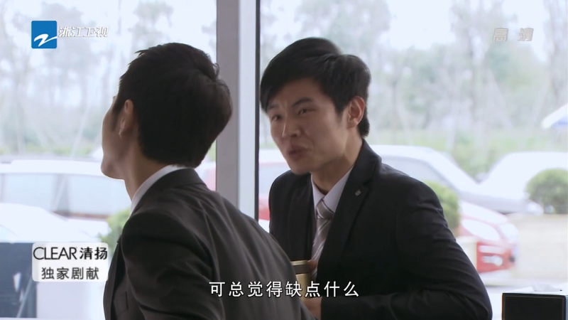 ZJTV.Unbeatable.Ep02.iPad.AAC.x264-CHDPAD.mp4_1704106986079.png