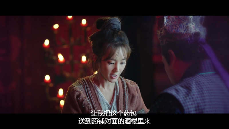 Bloody.Romance.E01.2018.Dimsum.WEB-DL.1080p.x264.AAC-HDCTV.mkv_1704113975504.png