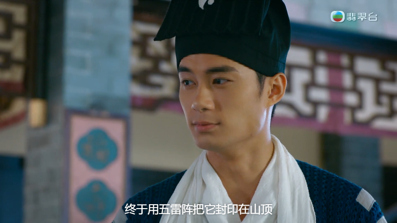 Jade A Fallen Xian Ep02 20240130 HDTV 1080i x264 2Audio-CHDHKTV.mkv_1710054864596.png