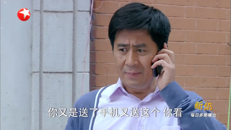 [].Duan.Nai.2013.S01E02.1080i.HDTV.H264.AAC-PTerTV.ts_1711125249045.png