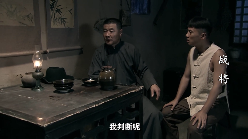 ս.Zhan.Jiang.S01E02.2014.1080p.WEB-DL.AAC.H264-HDSWEB.mp4_1711263758895.png